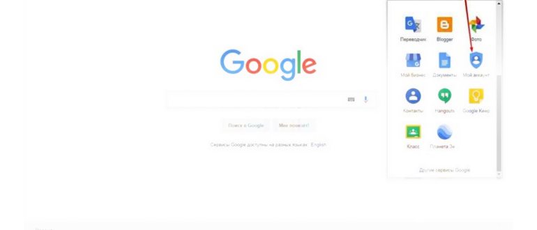 Аккаунты