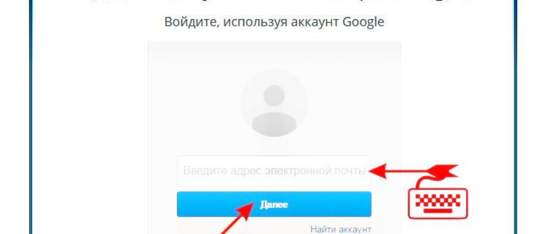 Взломать учетную запись Gmail легко и