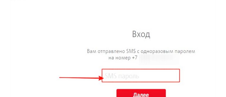 Илья говорит, что личный кабинет