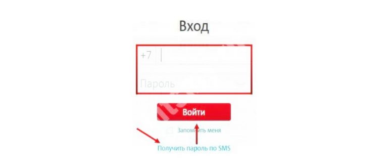 Вход в личный кабинет МТС на официальном