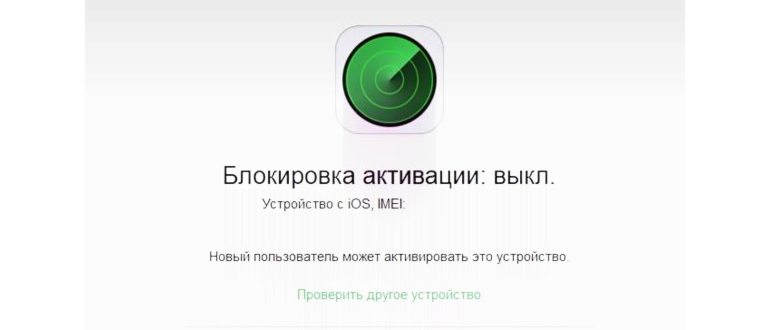 Как разблокировать айпад если забыл