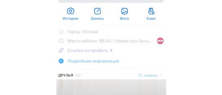 Получение QR кода сертификата о прививке от COVID