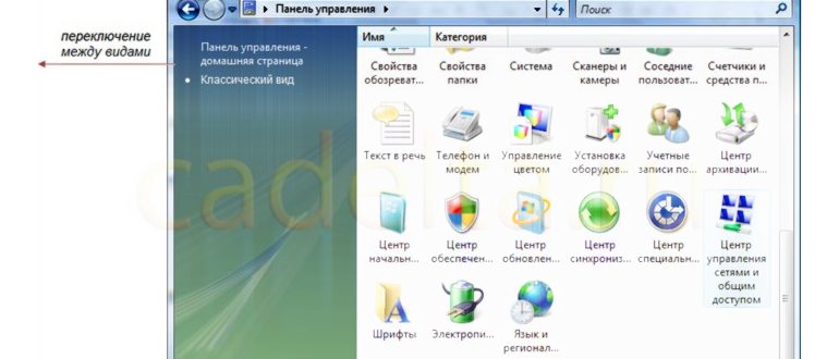 Адрес платы