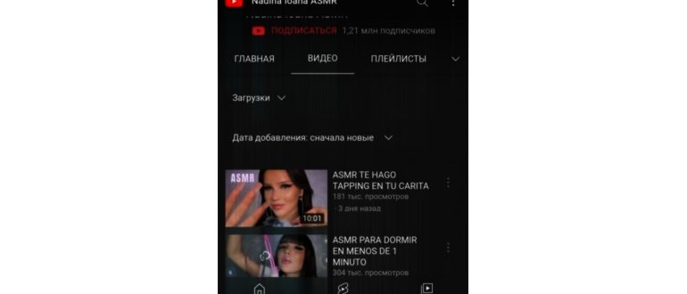 Как воспроизвести на iPhone видео в фоновом
