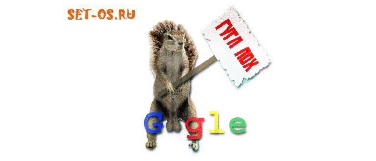 как искать в