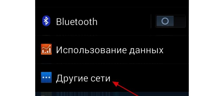 Почему показывает 4g а интернета