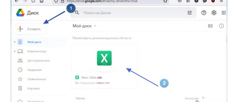 Как открыть документы Word, Excel на iPhone,