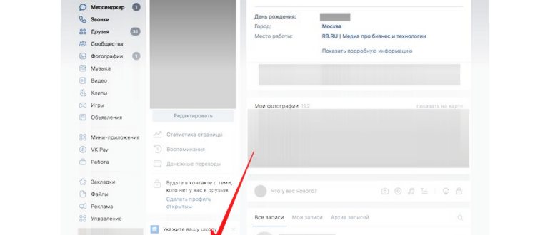 Получение QR кода сертификата о прививке от COVID