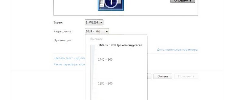 Как сделать полноэкранный режим: с помощью