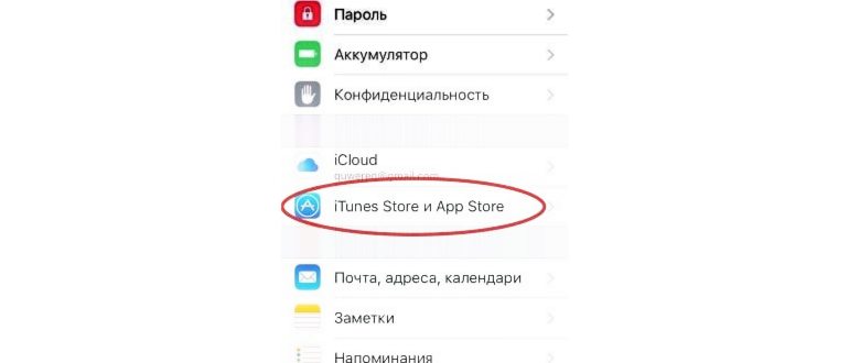 App