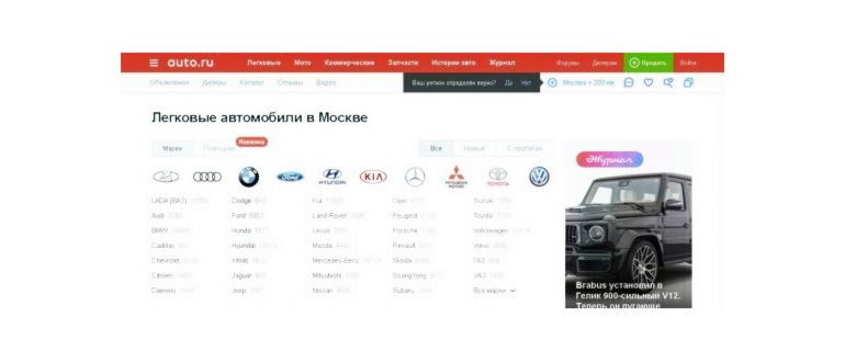 офсайт