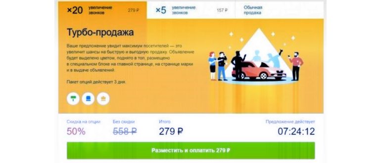 Авто