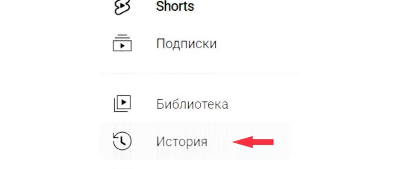 ИСТОРИЯ1