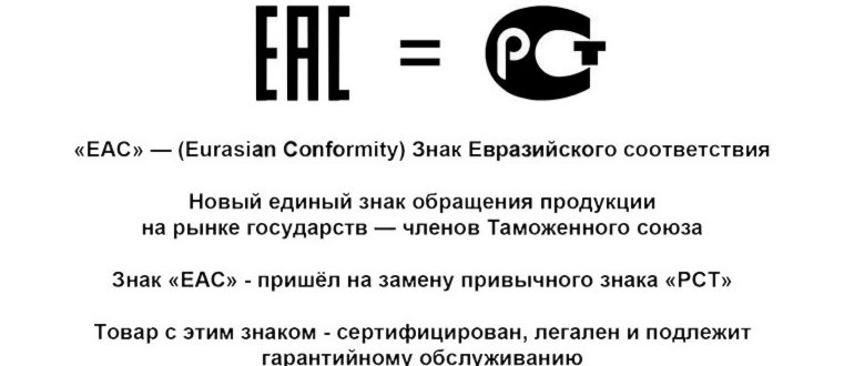 проходят