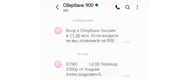 Поступают звонки с