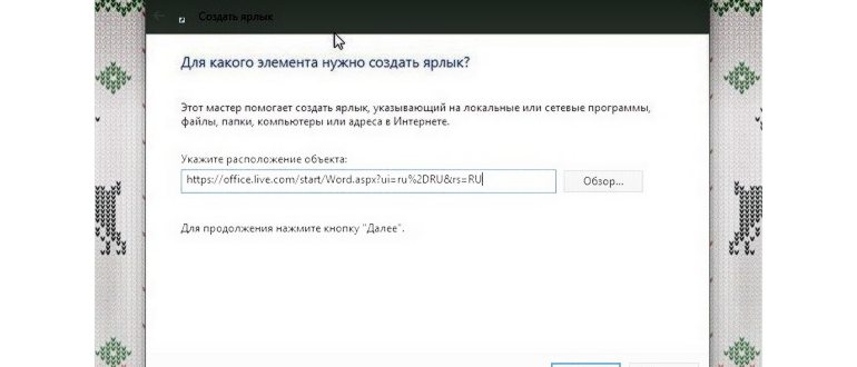 МойОфис