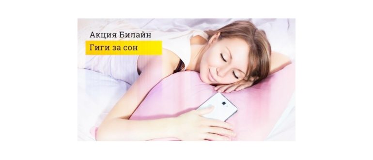Закрыть