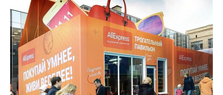 Интернет-магазин