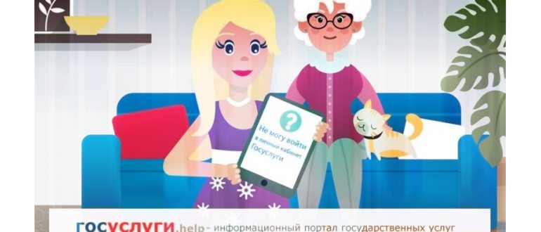 социальные