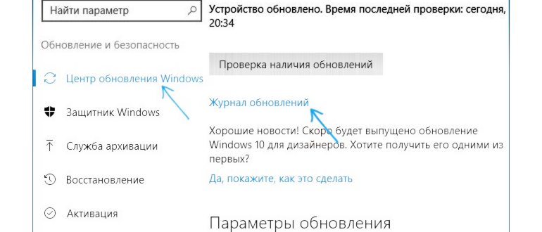 Как зайти в почту iCloud на