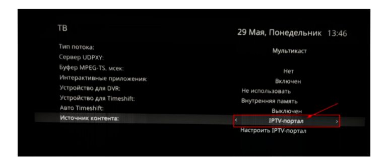 Переходник на