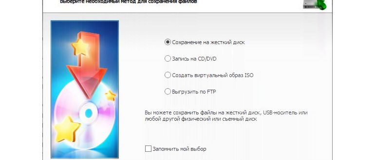 Download DMG