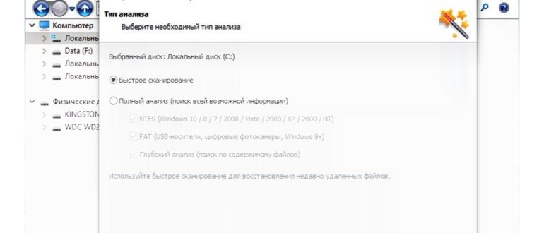 ipsw_open_7