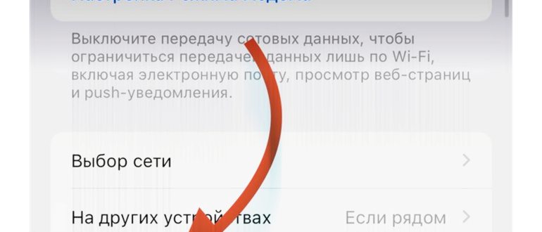 Зачем на iPhone нужен режим разработчика. Как его