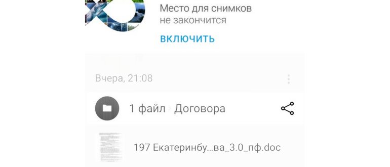 О подписке Яндекс.Премиум 360. И неограниченной