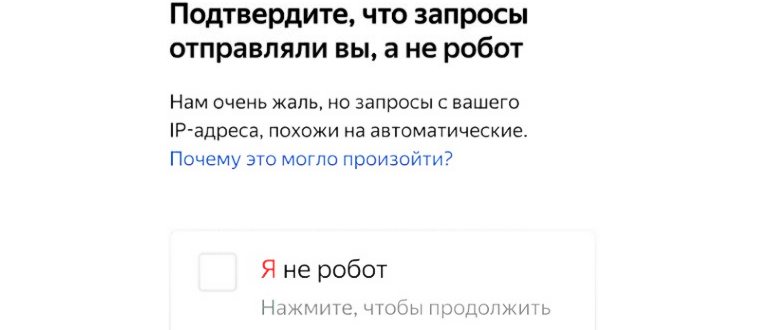 текст