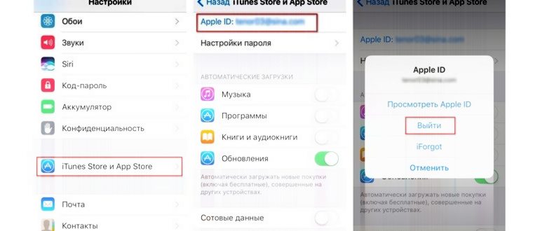 Нажмите стереть устройство