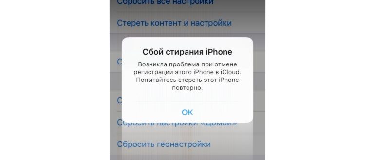 Выход из