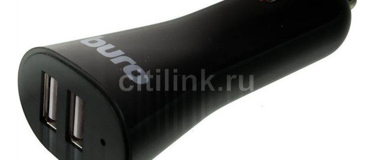 Автомобильное зарядное устройство Buro TJ
