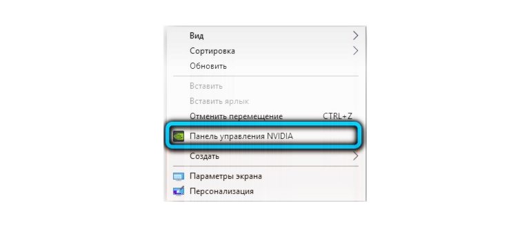как сделать так чтобы Geforce Experience