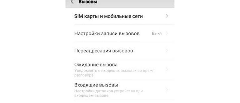 Список датчиков на