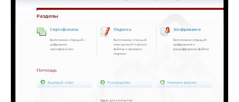 Лог файла