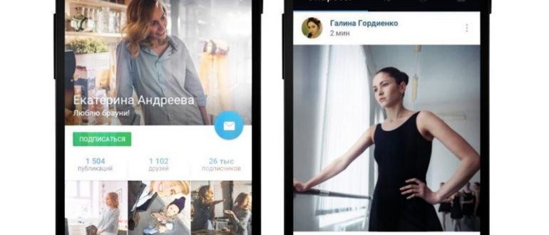 Обзор приложения