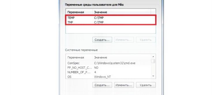 обновить папку