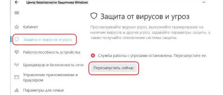 Antimalware Service что это фото