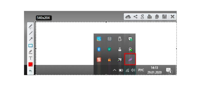 Значок программы Screenshot Creator в области