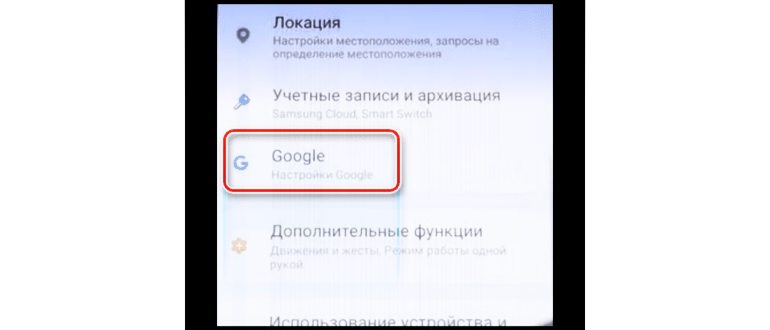 Три точки на панели