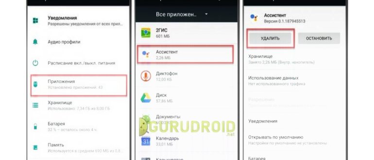Голосовая