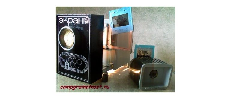 Планшетный