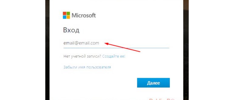 забыть пароль windows 10 что