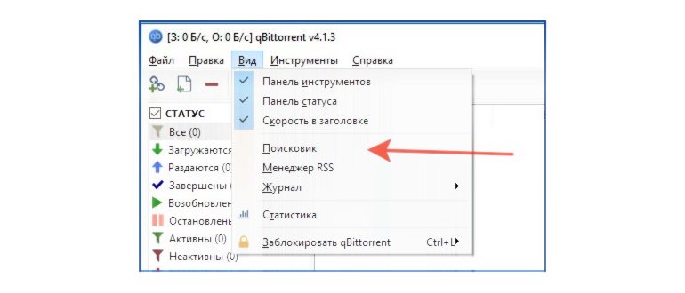 Скорость