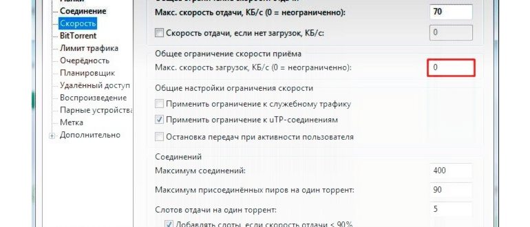 свойства