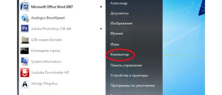 Низкая скорость интернета — основные причины