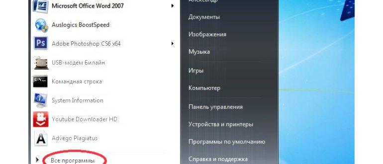 как повысить скорость