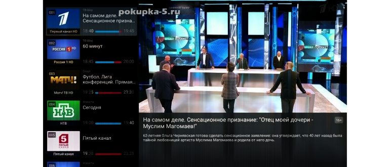 TVZavr для Самсунг Смарт ТВ