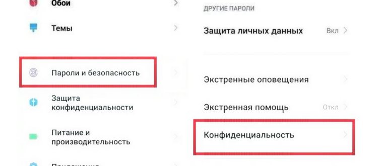 Как перейти в настройки Game